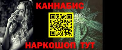 мефедрон VHQ Балаково