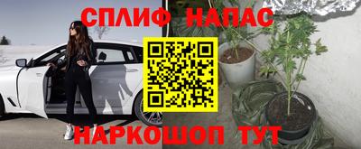 мефедрон VHQ Балаково