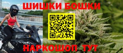 мефедрон VHQ Балаково