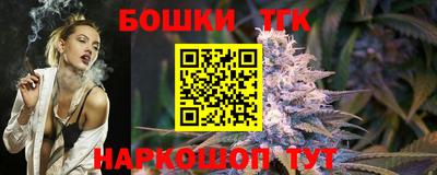прущая мука Гай