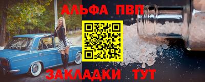 мефедрон VHQ Балаково