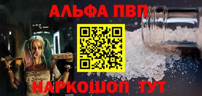 спиды Гагарин