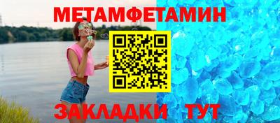 спиды Гагарин