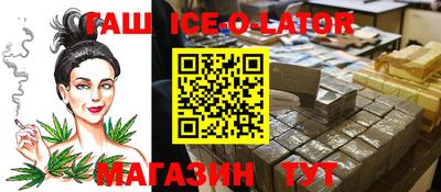 гидропоника Жуковский