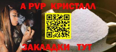 мефедрон VHQ Балаково