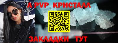 спиды Гагарин