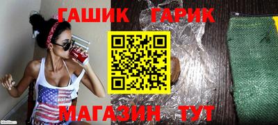 прущая мука Гай