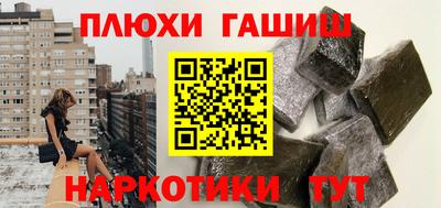 прущая мука Гай