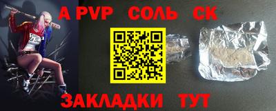 прущая мука Гай