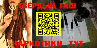 каннабис Балашиха