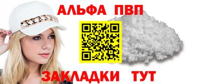 мефедрон VHQ Балаково