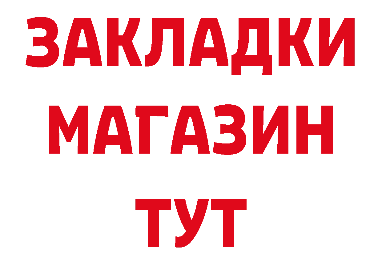 Кетамин ketamine как войти дарк нет mega Железногорск