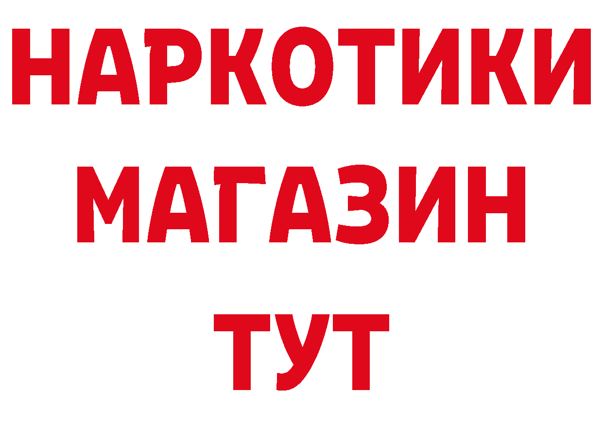 APVP СК КРИС рабочий сайт дарк нет кракен Железногорск