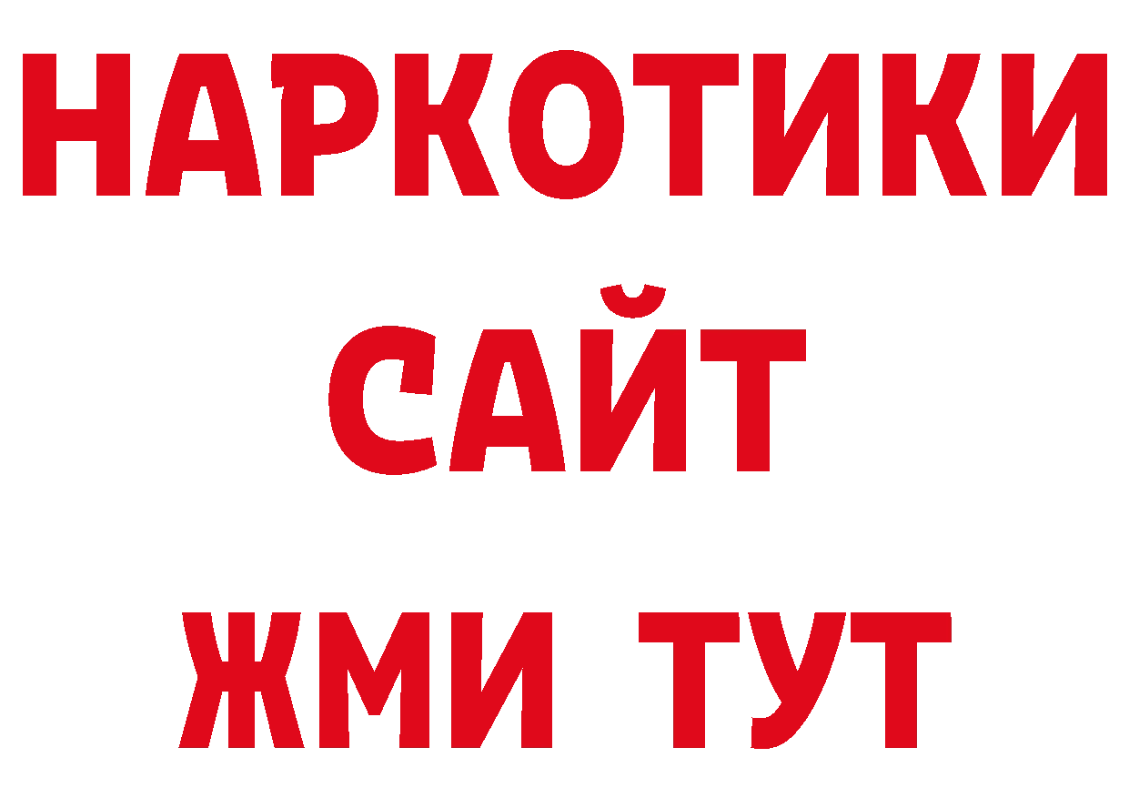 Первитин пудра tor нарко площадка гидра Железногорск