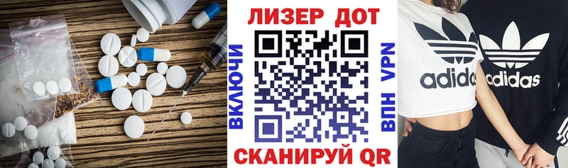 ЛСД экстази кислота  Железногорск 