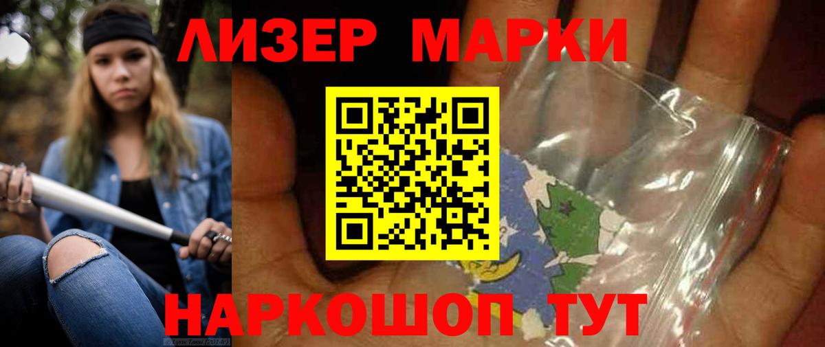 Железногорск  ЛСД экстази ecstasy  Вход с VPN 