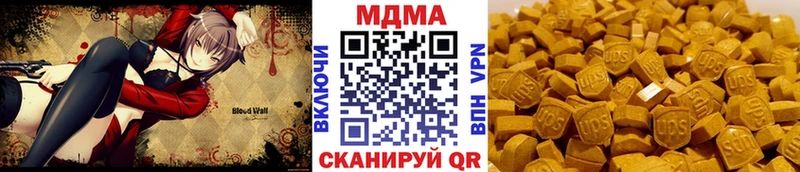 MDMA Molly  Железногорск 
