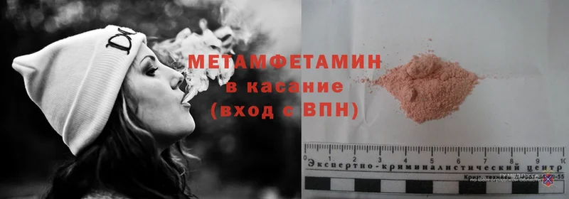 Метамфетамин кристалл  Железногорск 