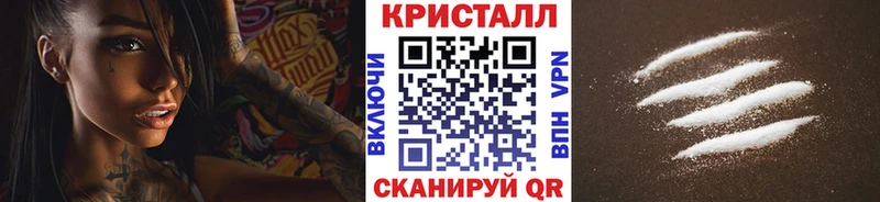 Первитин Methamphetamine  Железногорск 