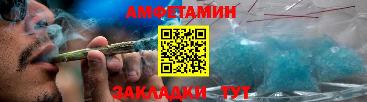 Первитин Декстрометамфетамин 99.9% Железногорск