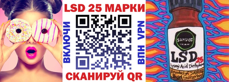 продажа наркотиков Железногорск Марки 25I-NBOMe 1,5мг