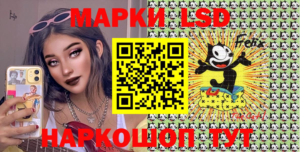 Марки NBOMe 1,5мг Железногорск