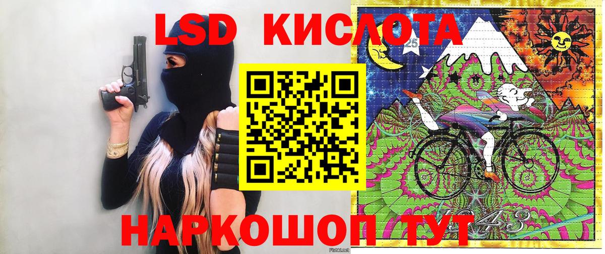 Марки N-bome 1,8мг  Железногорск  Марки 25I-NBOMe  Марки N-bome 1,8мг 