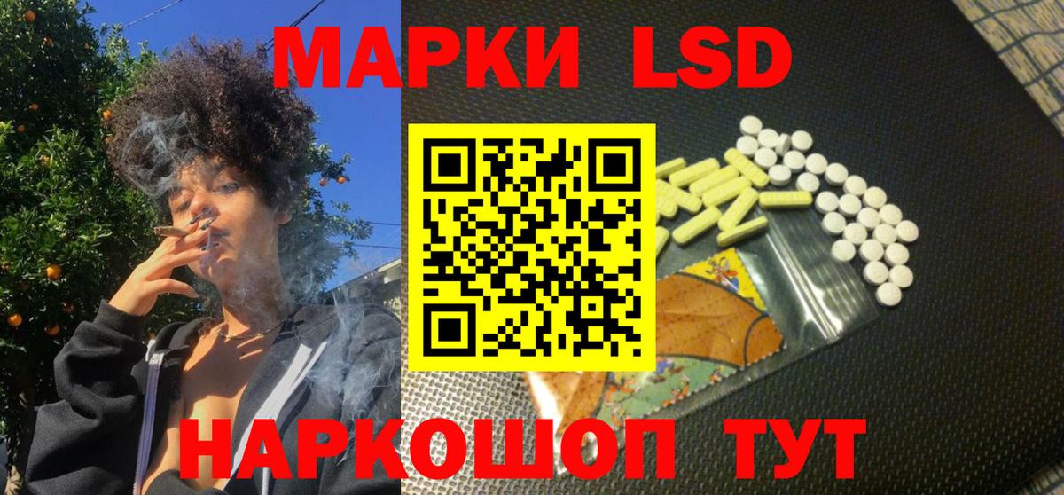 Марки NBOMe 1,8мг  Марки NBOMe  Железногорск  Вход с VPN  Марки NBOMe 1,8мг 