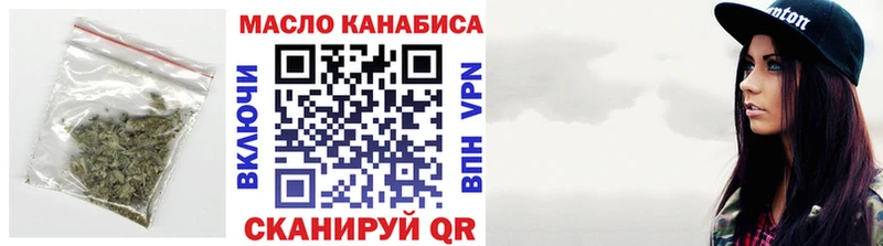 Дистиллят ТГК вейп с тгк дарнет шоп Железногорск