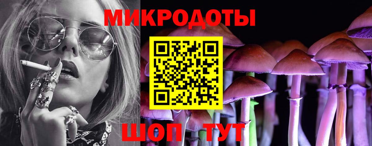 МЕТАДОН Железногорск