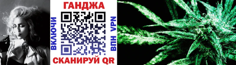 shop клад  купить   блэк спрут как войти  Железногорск  МАРИХУАНА план 